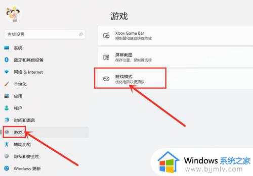 windows11怎么切换显卡_windows11如何更换显卡