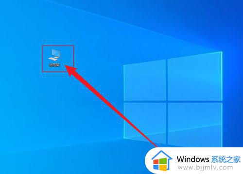 win10改计算机名如何操作 win10计算机名怎么改