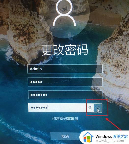 win10改开机密码怎么改_win10开机密码如何更改
