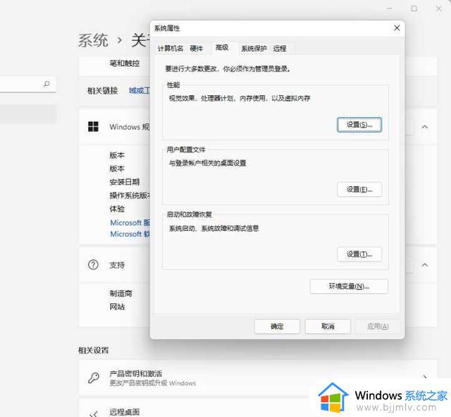 win10蓝屏kernel data inpage error怎么办_win10蓝屏代码kernel_data_inpage如何解决