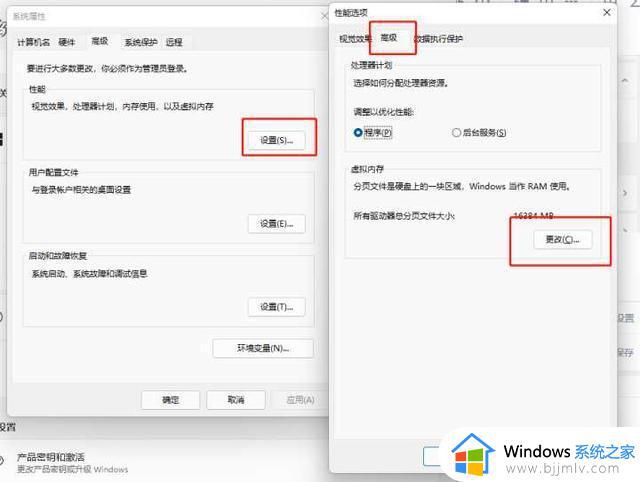 win10蓝屏kernel data inpage error怎么办_win10蓝屏代码kernel_data_inpage如何解决