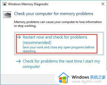 win10蓝屏kernel data inpage error怎么办_win10蓝屏代码kernel_data_inpage如何解决