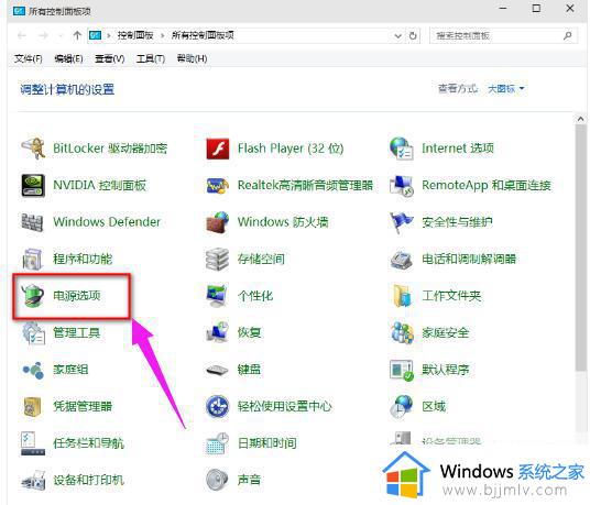 win10刚开机任务栏加载要很久怎么办_win10如何解决开机任务栏加载特别慢