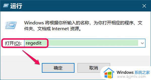 win10更新关闭了怎么打开_win10如何重新打开更新