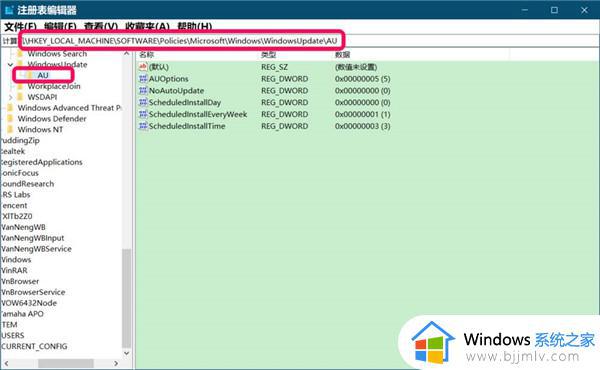 win10更新关闭了怎么打开_win10如何重新打开更新