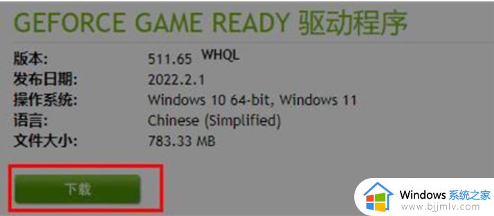 win10更新驱动程序在哪_win10怎么更新驱动程序