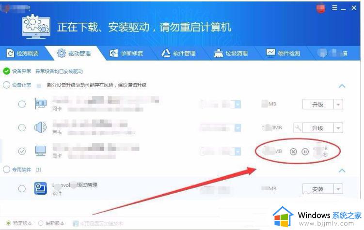 win10更新驱动程序在哪_win10怎么更新驱动程序