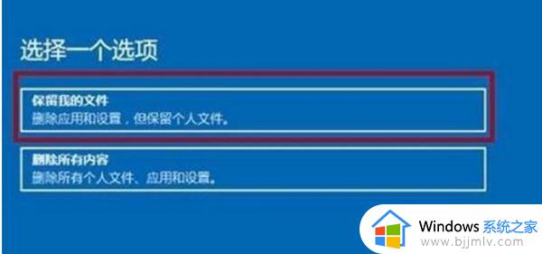 win11不稳定经常崩溃怎么办_win11不稳定系统崩溃如何修复