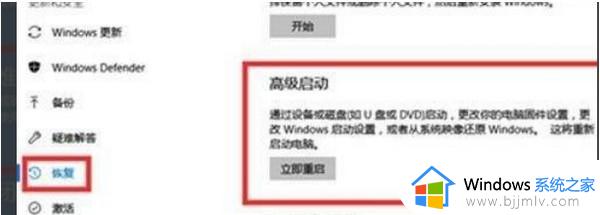 win11不稳定经常崩溃怎么办_win11不稳定系统崩溃如何修复