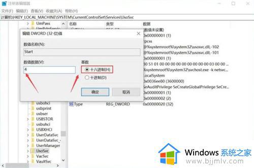 win10更新怎么彻底关闭_win10永久关掉自动更新方法