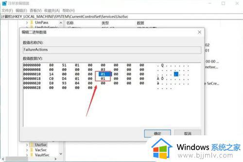 win10更新怎么彻底关闭_win10永久关掉自动更新方法