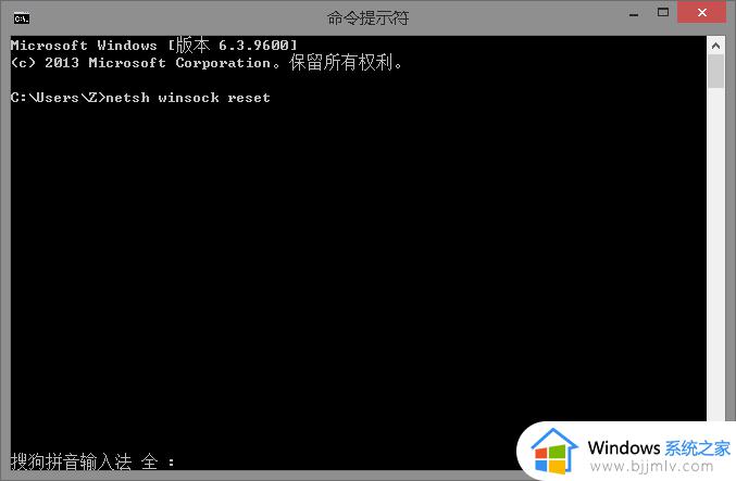 win10共享0x80070035怎么办_win10共享错误代码0x80070035解决方法
