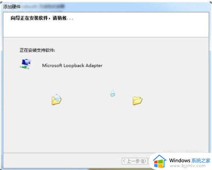 win7虚拟网卡怎么安装_win7虚拟网卡安装教程