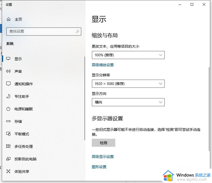 暗黑破坏神2窗口模式win10怎么设置全屏_win10暗黑破坏神2窗口化如何全屏
