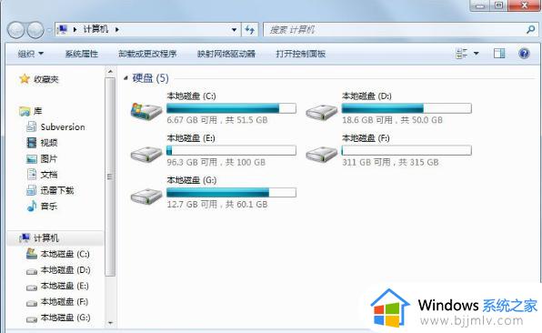 win7系统怎样清理c盘_win7电脑c盘如何清理