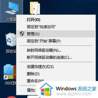 安装win10后无法识别硬盘怎么办_安装win10后硬盘不识别如何修复