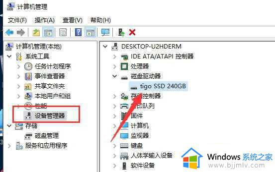 安装win10后无法识别硬盘怎么办_安装win10后硬盘不识别如何修复