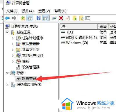 安装win10后无法识别硬盘怎么办_安装win10后硬盘不识别如何修复