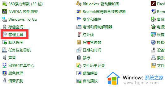 win7系统无线网络有红叉怎么办_win7电脑wifi有红叉如何解决
