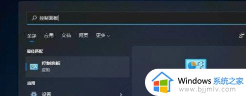 电脑没声音win11怎么解决 win11没有声音如何处理