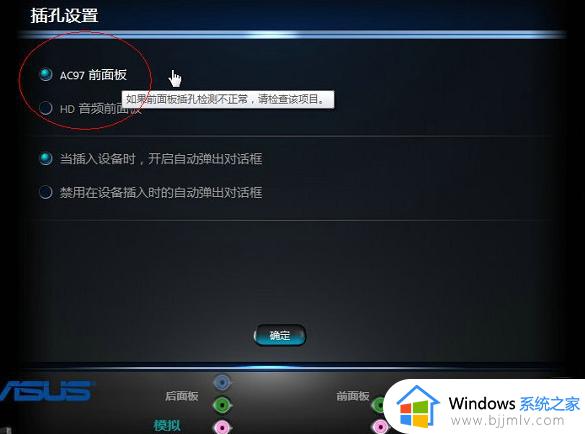 电脑没声音win11怎么解决_win11没有声音如何处理