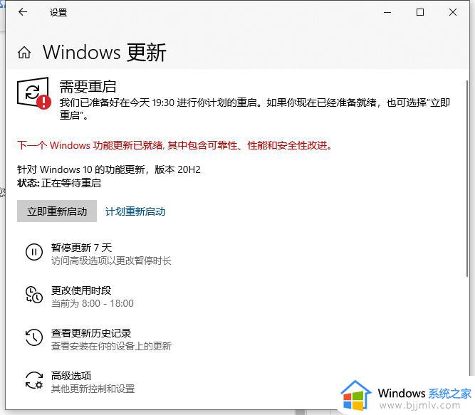 win10系统更新错误0x80073701怎么办_win10更新出现错误代码0x80073701修复方法