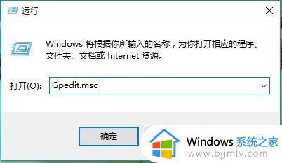 win10合并任务栏按钮是灰色的怎么办 win10合并任务栏变成灰色如何解决