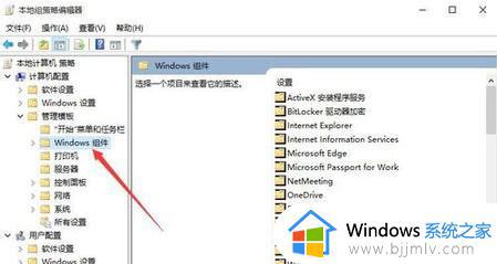 win10合并任务栏按钮是灰色的怎么办_win10合并任务栏变成灰色如何解决