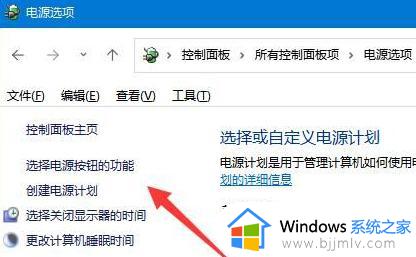 win11关闭休眠功能设置方法_win11怎么取消自动休眠