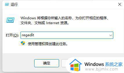 win11共和国之辉不能全屏怎么办_共和国之辉全屏设置win11系统