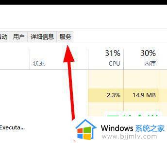 win10黑屏且任务栏无限刷新怎么办_win10黑屏任务栏一直闪怎么解决