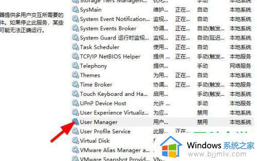 win10黑屏且任务栏无限刷新怎么办_win10黑屏任务栏一直闪怎么解决