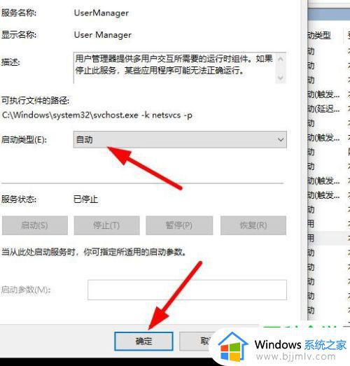 win10黑屏且任务栏无限刷新怎么办_win10黑屏任务栏一直闪怎么解决