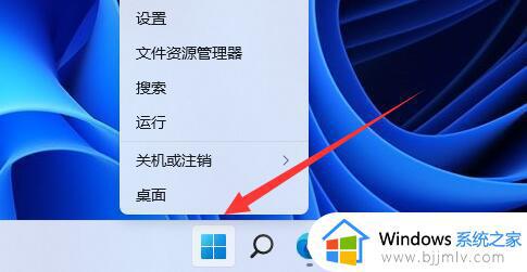 win11更新蓝屏终止代码process怎么办_win11蓝屏终止代码critical process修复方法