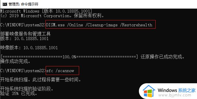 win10更新错误代码0x80070003怎么办_win10更新0x80070003安装失败修复方法