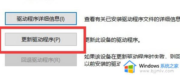惠普Win10键盘全部失灵怎么回事_惠普win10键盘全部没反应用不了如何解决