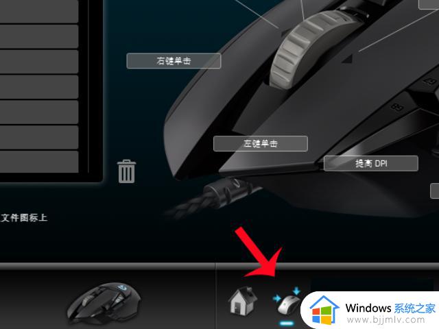 罗技g502压枪宏免费教程视频 罗技g502鼠标宏怎么设置压枪最稳