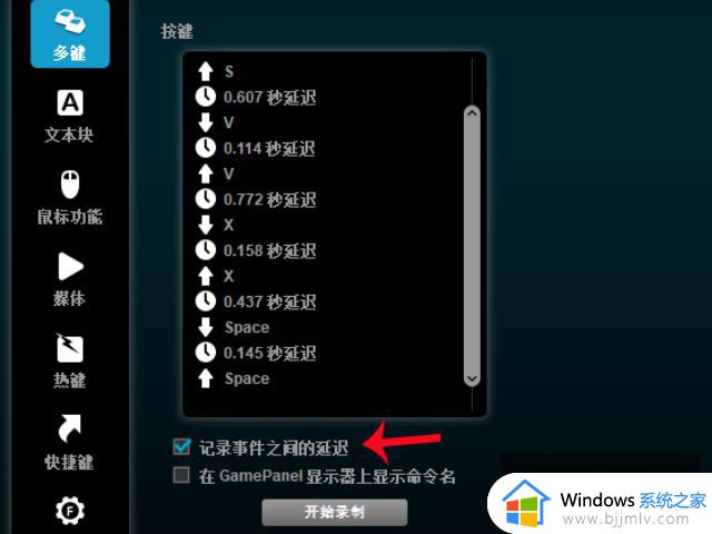 罗技g502压枪宏免费教程视频_罗技g502鼠标宏怎么设置压枪最稳
