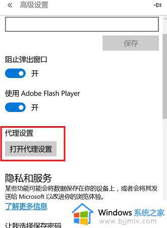 win11打不开网页但能上网怎么办_win11有网络但是网页打不开如何处理
