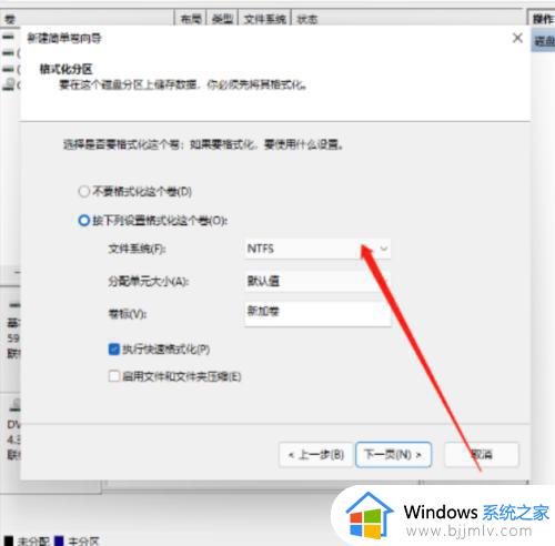 win11磁盘分区在哪里设置_win11电脑磁盘分区教程图文