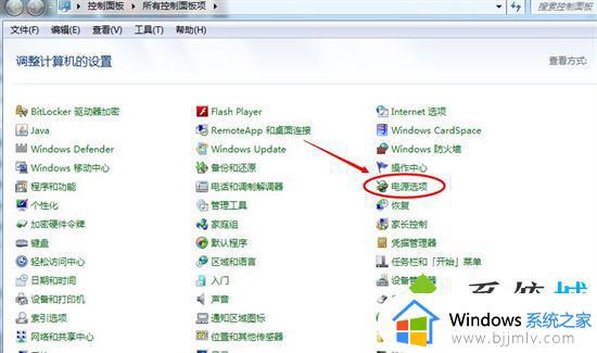 win7电脑调整屏幕亮度步骤_win7电脑屏幕亮度如何设置