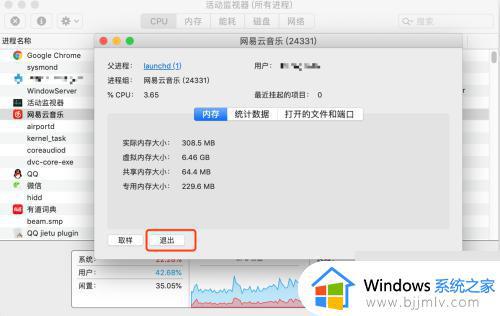 mac双系统win10崩溃怎么办_mac装了win10频繁崩溃修复方法