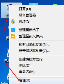 win7电池图标不见了怎么办_win7电脑不显示电池图标如何处理