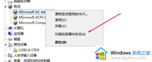 win7电池图标不见了怎么办_win7电脑不显示电池图标如何处理