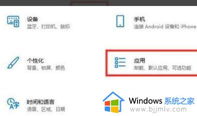 电脑开机慢win11怎么解决_win11系统开机慢如何处理