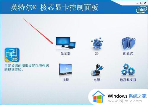 win10不能调节亮度怎么办_win10电脑亮度调节失败如何解决