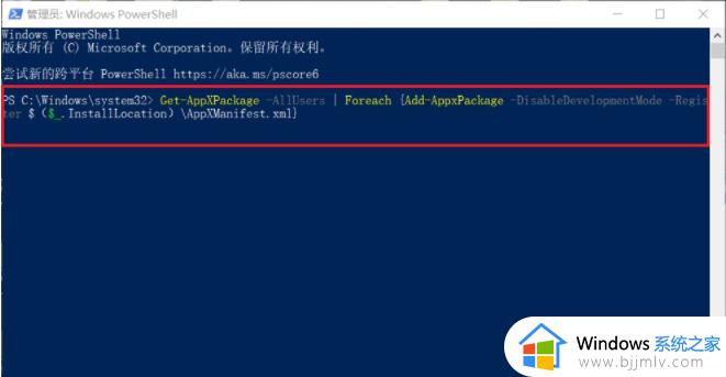 win10插网线开机卡任务栏怎么办_win10插网线开机任务栏卡住怎么解决