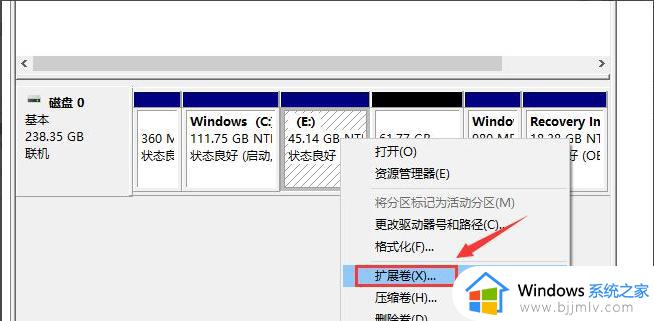 win10磁盘合并分区方法_win10电脑磁盘如何合并分区