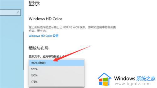 win10打开软件比屏幕还大怎么办_win10电脑打开软件窗口太大如何处理
