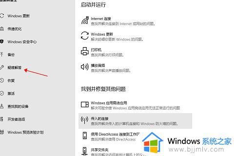 win10打开文件夹转圈怎么办_win10打开文件夹卡死如何解决